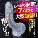 ほねつきディルド スケルボーンの画像（2）