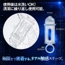 NAMA-SACK（生サック）の画像（2）