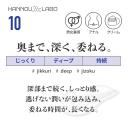 官能ラボ10 菊深クリームの画像（1）
