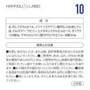 官能ラボ10 菊深クリームの画像（3）