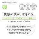 官能ラボ08 豆感クリームの画像（1）