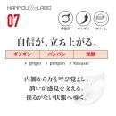 官能ラボ07 硬起クリームの画像（1）
