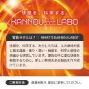 官能ラボ07 硬起クリームの画像（2）
