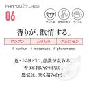 官能ラボ06 舐香クリームの画像（1）