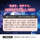 官能ラボ06 舐香クリームの画像（2）