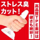 ドでか吸盤ディルド（肌色）Sサイズの画像（3）