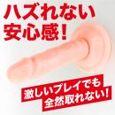 ドでか吸盤ディルド（肌色）Mサイズの画像（1）