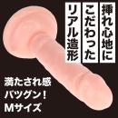 ドでか吸盤ディルド（肌色）Mサイズの画像（2）