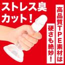 ドでか吸盤ディルド（肌色）Mサイズの画像（3）