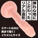 ドでか吸盤ディルド（クリア）Lサイズの画像（3）