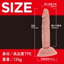 ドでか吸盤ディルドの画像（6）