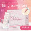 ディアヴィーナス　ココリネ　（50本入り）の画像（1）