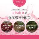 ディアヴィーナス　ココリネ　（50本入り）の画像（4）