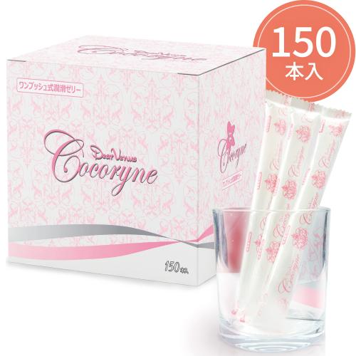 ディアヴィーナス ココリネ (150本入り) OPEN価格 ディアヴィーナス ココリネ (150本入り)