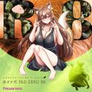 ▲床オナ式PAD ZERO R8（パッドゼロ アールエイト）の画像（1）