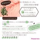▲床オナ式PAD ZERO R8（パッドゼロ アールエイト）の画像（4）