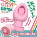 しりぷらinローター ダイレクトの画像（2）