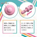 しりぷらinローター ダイレクトの画像（3）