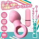 しりぷらinローター トルネードの画像（1）