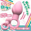 しりぷらinローター トルネードの画像（2）