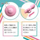 しりぷらinローター トルネードの画像（3）
