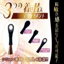 オナチョク（ブラック）の画像（2）