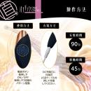 オナチョク（ブラック）の画像（3）