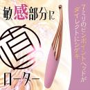 オナチョク（ピンク）の画像（1）