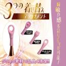 オナチョク（ピンク）の画像（2）