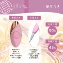 オナチョク（ピンク）の画像（3）