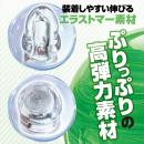 破壊力サポーター強力SAPOSACK グリップの画像（3）