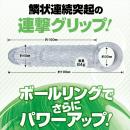 破壊力サポーター強力SAPOSACK グリップの画像（4）