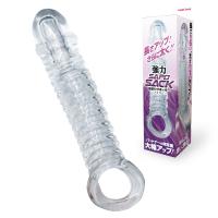 破壊力サポーター強力SAPOSACK ハイパー