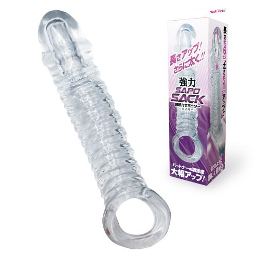 破壊力サポーター強力SAPOSACK ハイパー