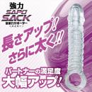破壊力サポーター強力SAPOSACK ハイパーの画像（1）