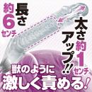 破壊力サポーター強力SAPOSACK ハイパーの画像（2）