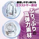 破壊力サポーター強力SAPOSACK ハイパーの画像（3）