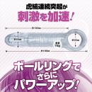 破壊力サポーター強力SAPOSACK ハイパーの画像（4）