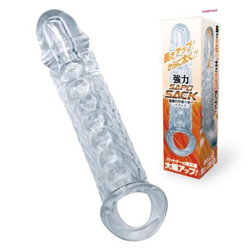 破壊力サポーター強力SAPOSACK ドライブ