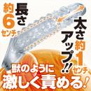 破壊力サポーター強力SAPOSACK ドライブの画像（2）