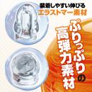 破壊力サポーター強力SAPOSACK ドライブの画像（3）
