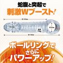 破壊力サポーター強力SAPOSACK ドライブの画像（4）