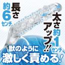破壊力サポーター強力SAPOSACK シールドの画像（2）