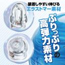 破壊力サポーター強力SAPOSACK シールドの画像（3）