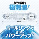 破壊力サポーター強力SAPOSACK シールドの画像（4）