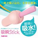 吸瞬Stick PVA DRYスポンジの画像（2）