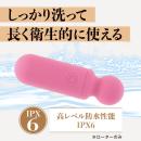 忍者ローター（ピンク）の画像（3）