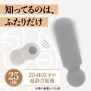 忍者ローター（グレー）の画像（1）