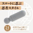 忍者ローター（グレー）の画像（3）