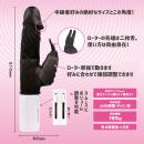 ウェーブラッシュバイブ（スモーク）の画像（1）
